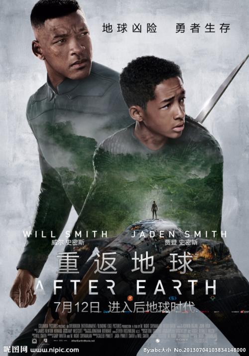 仿制旺研究生学院文凭毕业证